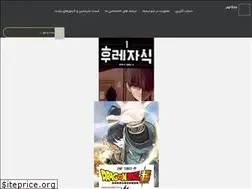 Sites similar to mangaloader.info