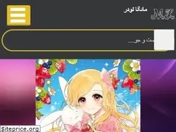 Sites similar to mangaloader2.pw