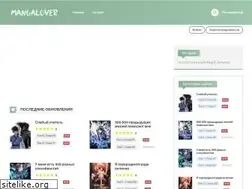 Sites similar to mangalover.ru