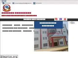 Sites similar to mangalsenmun.gov.np