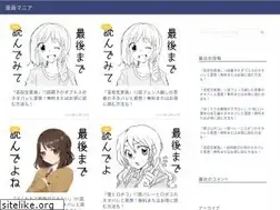 Sites similar to mangamania.info