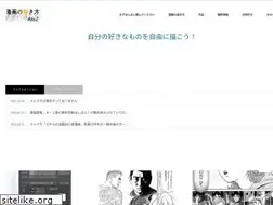 Sites similar to mangameshi.com