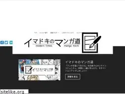 Sites similar to mangamichi.net