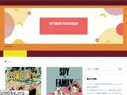 Sites similar to mangamotomaru.com