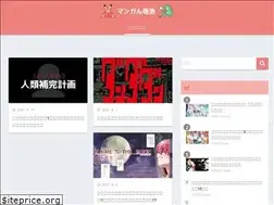 Sites similar to mangandenchi.com