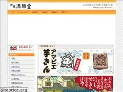 Sites similar to mangando.jp