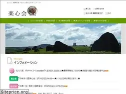 Sites similar to manganjigama.jp