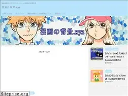 Sites similar to manganohaikei.xyz