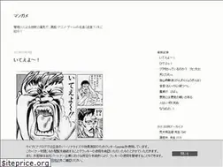 Sites similar to manganomeigen.com