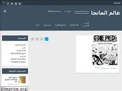 Sites similar to manganoseekaii.blogspot.com