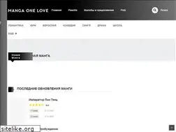 Sites similar to mangaonelove.ru