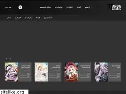 Sites similar to mangarabic.com