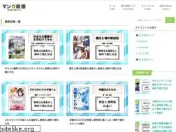 Sites similar to mangarden.jp