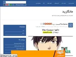 Sites similar to mangaread.blogfa.com