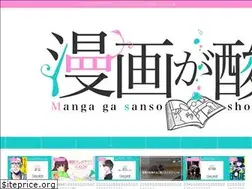 Sites similar to mangasanso.com