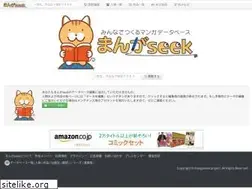 Sites similar to mangaseek.net
