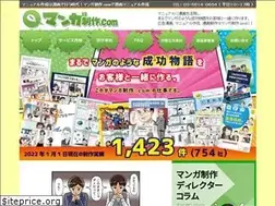 Sites similar to mangaseisaku.com