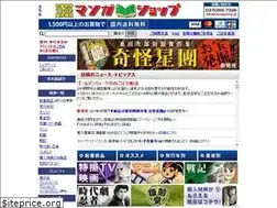 Sites similar to mangashop.jp