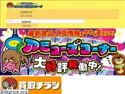 Sites similar to mangasouko-nagasaki.com