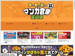 Sites similar to mangasouko-toyama.com
