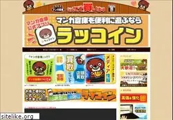 Sites similar to mangasouko.com