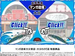 Sites similar to mangasouko.jp