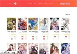 Sites similar to mangaspark.com