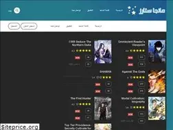 Sites similar to mangastarz.com