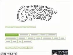 Sites similar to mangastory.jimdo.com