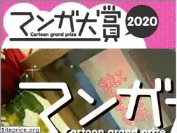 Sites similar to mangataisho.com