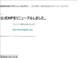 Sites similar to mangatari-comictalk.com
