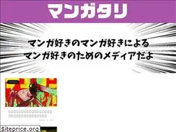 Sites similar to mangatarii.com