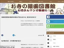 Sites similar to mangatosyokan.com