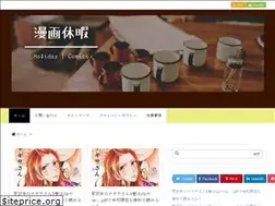 Sites similar to mangawhale.site