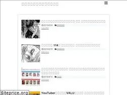 Sites similar to mangazuki.net
