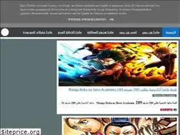 Sites similar to mangemera.blogspot.com