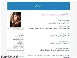 Sites similar to mangerashihastam.blogfa.com