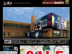 Sites similar to mangetsu.co.jp