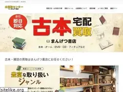 Sites similar to mangetsusyoten.com