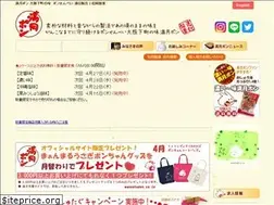 Sites similar to mangetupon.co.jp
