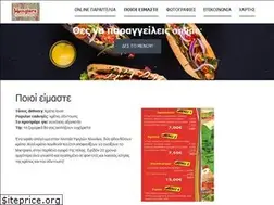 Sites similar to mangiare.gr