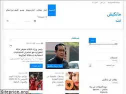 Sites similar to mangish.net