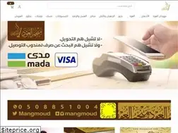 Sites similar to mangmoud.com