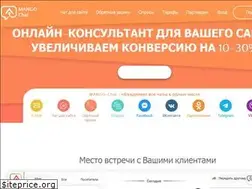 Sites similar to mango-chat.ru