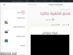 Sites similar to mango-holiday.net
