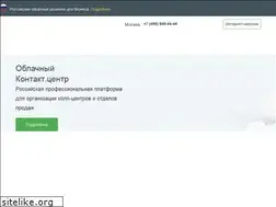 Sites similar to mango-office.ru