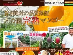 Sites similar to mango-paradise.com