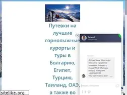 Sites similar to mango-travel.ru