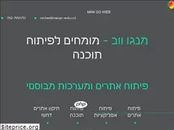 Sites similar to mango-web.co.il