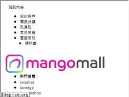 Sites similar to mangomall.com